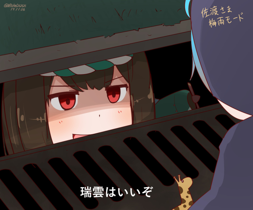 2girls aircraft airplane blue_hair brown_hair grass hood hyuuga_(kantai_collection) it_(stephen_king) kantai_collection mitchell_(dynxcb25) multiple_girls parody red_eyes sado_(kantai_collection) sewer_grate smile storm_drain stuffed_animal stuffed_giraffe stuffed_toy translation_request