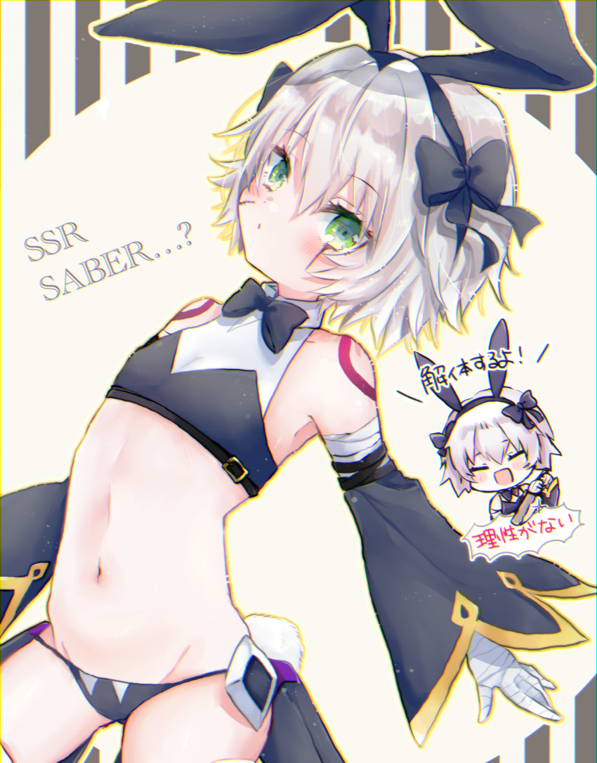 1girl arm_belt astolfo_(saber)_(fate) astolfo_(saber)_(fate)_(cosplay) bandaged_arm bandages bangs bare_shoulders black_bow black_neckwear black_panties black_ribbon blush bow bowtie breasts bunny_tail chibi cleaver closed_eyes cosplay crop_top detached_sleeves facial_scar fate/apocrypha fate/grand_order fate_(series) green_eyes hair_between_eyes hair_bow hair_ribbon highres jack_the_ripper_(fate/apocrypha) looking_at_viewer lowleg lowleg_panties navel open_mouth panties ribbon scar scar_across_eye scar_on_cheek short_hair shoulder_tattoo small_breasts smile tail tattoo touko_56 translation_request underwear white_background white_hair wide_sleeves
