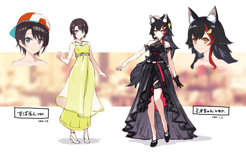 2girls alternate_costume animal_ear_fluff animal_ears anklet arm_cuffs asymmetrical_bangs azumi_akitake backwards_hat bangs bare_legs baseball_cap bell black_dress black_footwear black_gloves black_hair black_nails blue_eyes breasts brown_hair character_name closed_mouth criss-cross_halter dress eyebrows_visible_through_hair flower_wreath full_body gloves green_eyes grin hair_bell hair_ornament halterneck hat high_heels hololive inset jewelry long_dress long_hair looking_at_viewer medium_breasts multicolored multicolored_eyes multicolored_hair multicolored_nails multiple_girls multiple_views nail_polish necklace ookami_mio oozora_subaru orange_eyes parted_bangs ponytail red_nails redhead see-through shoes short_hair simple_background single_glove sleeveless sleeveless_dress smile standing straight_hair tail thighs two-tone_hair virtual_youtuber white_background white_footwear wolf_ears wolf_tail yellow_dress