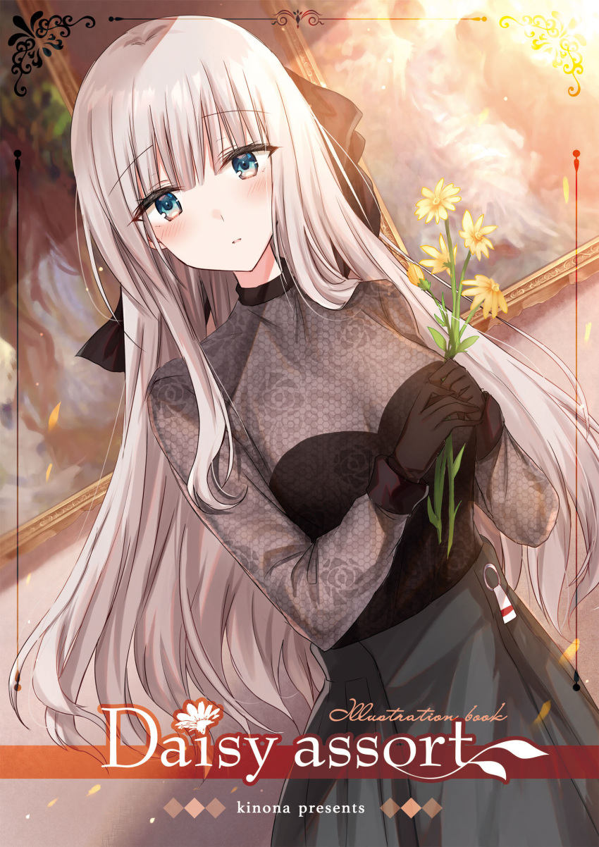 1girl artist_name bangs black_gloves black_ribbon black_shirt black_skirt blue_eyes blunt_bangs blush breasts cover cover_page dutch_angle eyebrows_visible_through_hair floral_print flower gloves hair_ribbon highres holding holding_flower honeycomb_(pattern) indoors kinona long_hair long_sleeves medium_breasts original painting_(object) parted_lips petals print_shirt ribbon rose_print shirt silver_hair skirt solo straight_hair very_long_hair yellow_flower
