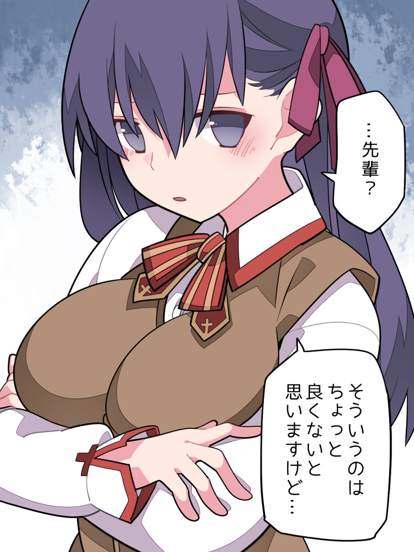 1girl breasts crossed_arms fate/stay_night fate_(series) hair_ribbon hammer_(sunset_beach) highres large_breasts long_hair looking_at_viewer matou_sakura purple_hair red_ribbon ribbon school_uniform solo speech_bubble translation_request upper_body violet_eyes