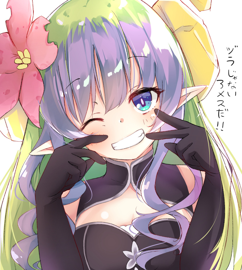 1girl ames aono_(f_i_s) black_dress black_gloves blue_eyes blush commentary_request double_v dress elbow_gloves flower gloves green_hair grin hair_flower hair_ornament head_tilt highres multicolored_hair one_eye_closed pink_flower pointy_ears princess_connect! princess_connect!_re:dive purple_hair simple_background sleeveless sleeveless_dress smile solo translation_request two-tone_hair upper_body v white_background