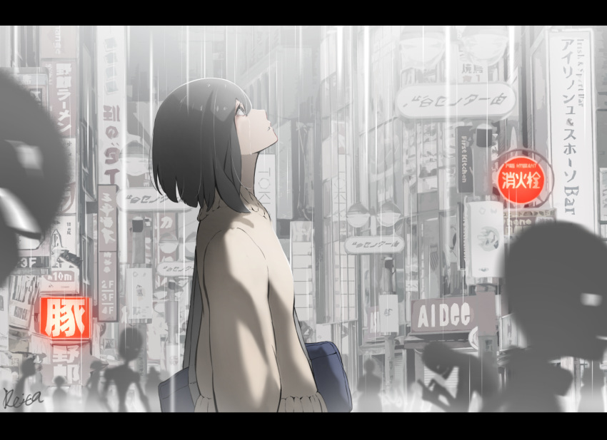 1girl artist_name bag bangs black_hair brown_sweater commentary_request crying crying_with_eyes_open day from_side grey_eyes hair_between_eyes highres hoshizaki_reita letterboxed looking_away looking_up original outdoors parted_lips rain signature silhouette solo_focus sweater tears tokyo_(city) translation_request upper_body