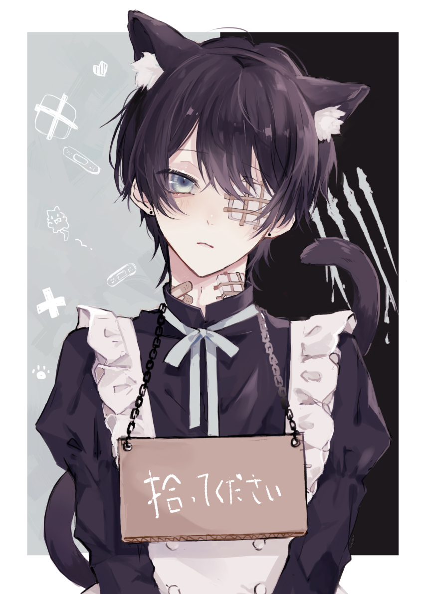 1boy absurdres animal_ears apron bangs black_hair blue_eyes cat_boy cat_ears cat_tail covering_one_eye earrings eyebrows_visible_through_hair head_tilt highres jewelry looking_at_viewer myuhuaki original patch ribbon short_hair solo stud_earrings tail upper_body