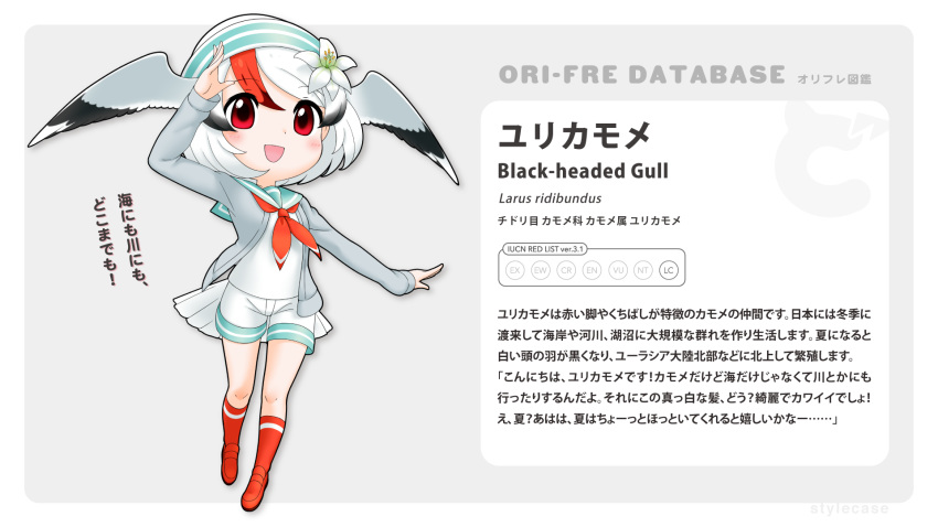 1girl :d bird_wings elbow_gloves feathers gloves hat head_wings highres jacket kemono_friends multicolored_hair open_mouth original profile red_legwear red_neckwear redhead sailor_collar short_hair shorts smile socks solo streaked_hair stylecase two-tone_hair white_hair white_shorts wings