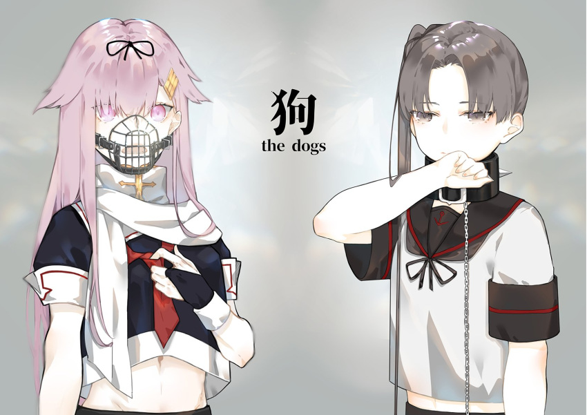 2girls bangs belt_collar black_gloves black_neckwear black_ribbon black_sailor_collar black_shirt chain character_request collar crop_top fingerless_gloves fingernails gloves grey_background grey_eyes grey_hair hair_flaps hair_ornament hair_ribbon hairclip hand_up highres kantai_collection long_hair looking_at_viewer midriff multiple_girls muzzle navel necktie nello_(luminous_darkness) one_side_up open_mouth parted_bangs pink_eyes pink_hair red_neckwear ribbon sailor_collar scarf school_uniform serafuku shirt short_sleeves white_scarf white_shirt yuudachi_(kantai_collection)