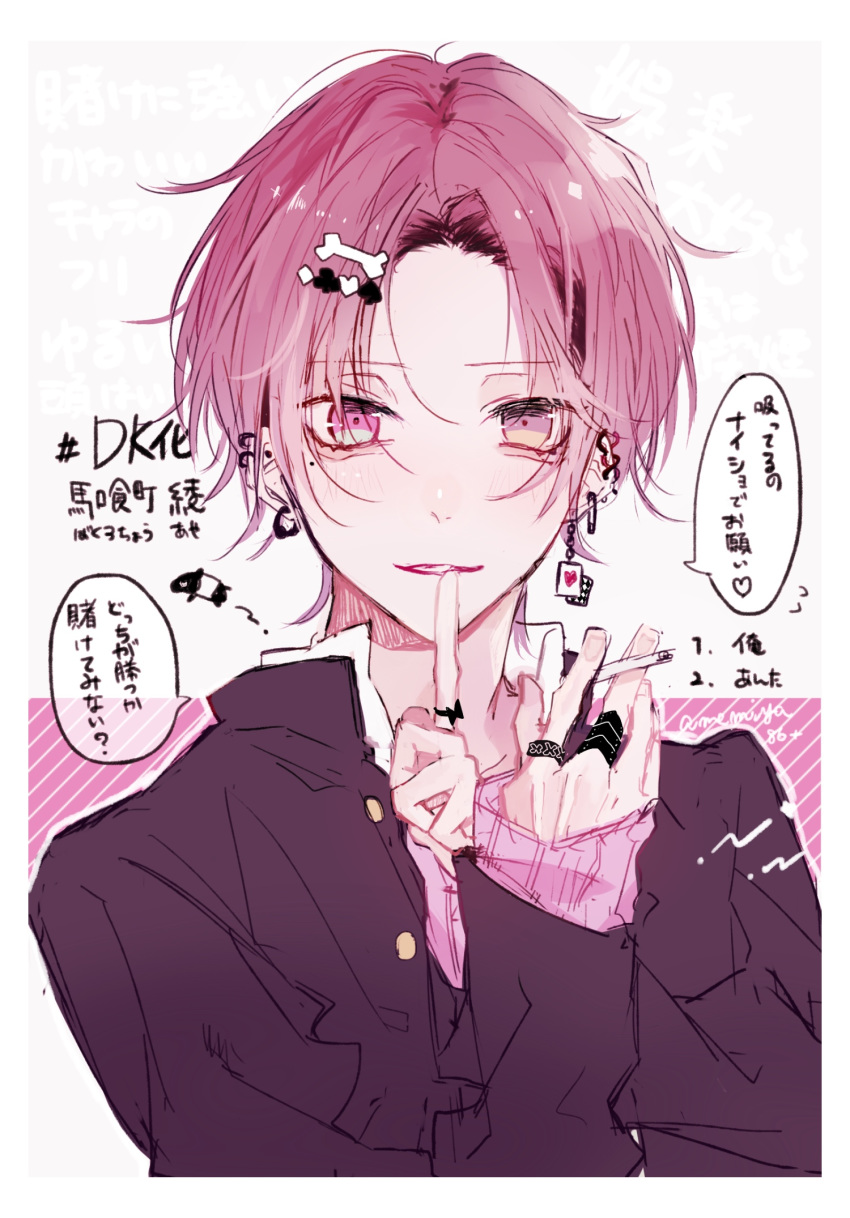 1boy bangs bubble_blowing cigarette ear_piercing earrings finger_to_mouth hair_ornament hairclip hieroglyphics highres holding holding_cigarette jewelry looking_at_viewer mole mole_under_eye myuhuaki original parted_bangs parted_lips piercing purple_hair short_hair simple_background sketch sleeves_past_wrists solo twitter_username upper_body violet_eyes wings