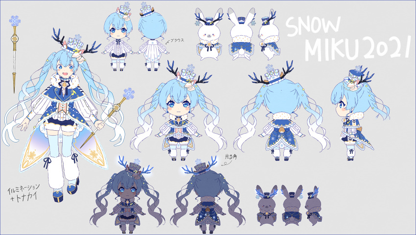 1girl :d animal antlers black_shorts blue_capelet blue_cloak blue_eyes blue_footwear blue_hair blue_legwear blush_stickers capelet character_name chibi cloak closed_mouth clothed_animal commentary_request directional_arrow earrings fake_antlers fur_collar glowing gradient_hair grey_background hakusai_(tiahszld) hat hatsune_miku highres holding holding_staff jewelry leg_warmers long_hair long_sleeves looking_at_viewer mini_hat multicolored_hair multiple_views open_mouth puffy_long_sleeves puffy_sleeves rabbit rabbit_yukine reindeer_antlers shirt shoes short_shorts shorts simple_background smile snowflakes staff striped striped_headwear thigh-highs tilted_headwear translation_request twintails vertical-striped_headwear vertical_stripes very_long_hair vocaloid white_hair white_shirt yuki_miku