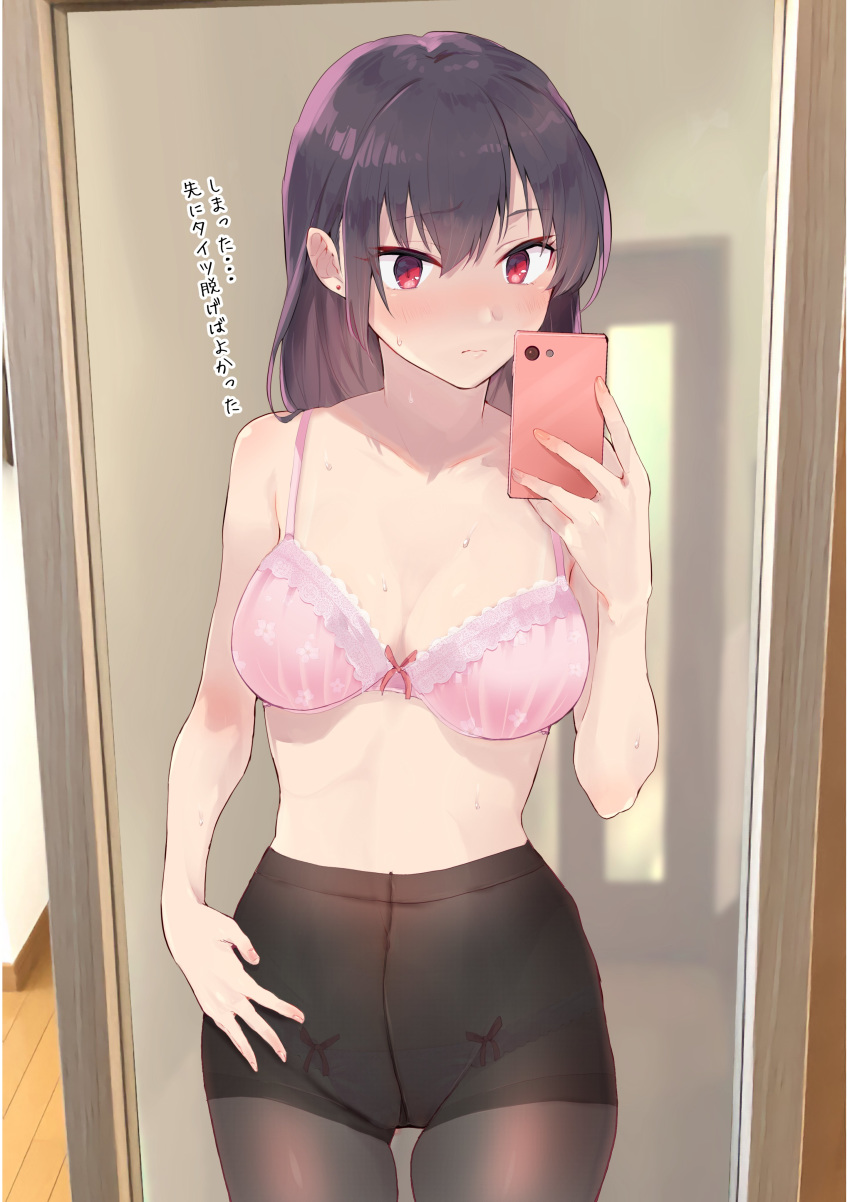 1girl absurdres bangs bare_arms bare_shoulders black_hair black_legwear blush bow bow_bra bra cellphone closed_mouth commentary_request earrings eyebrows_visible_through_hair hair_between_eyes hand_up highres holding holding_phone indoors jewelry long_hair looking_at_viewer no_pants no_shirt nose_blush original panties panties_under_pantyhose pantyhose phone pink_bra red_eyes solo standing stud_earrings sweat tomozero translation_request underwear underwear_only wavy_mouth