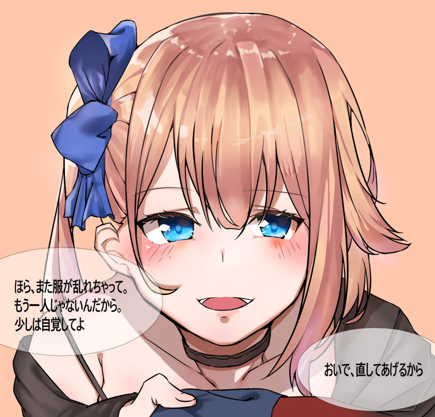 bangs blonde_hair blue_eyes blush choker collarbone commentary commentary_request eyebrows_visible_through_hair fal_(girls_frontline) girls_frontline gradient gradient_background gradient_hair hair_between_eyes hair_ribbon highres holding korean_commentary looking_at_viewer multicolored_hair off-shoulder_jacket open_mouth pengrani ribbon side_ponytail sidelocks smile speech_bubble teeth tongue tsurime