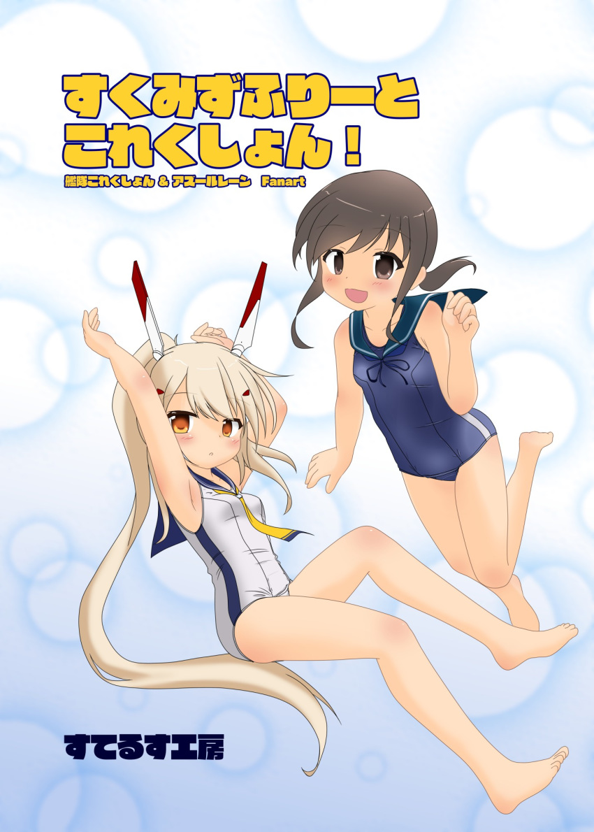 2girls adapted_costume ayanami_(azur_lane) azur_lane black_eyes black_hair blonde_hair blue_sailor_collar blue_swimsuit commentary_request crossover fubuki_(kantai_collection) headgear high_ponytail highres kantai_collection looking_at_viewer low_ponytail multiple_girls platinum_blonde_hair ponytail red_eyes sailor_collar school_swimsuit short_ponytail sidelocks stealthwriter swimming swimsuit trait_connection translation_request white_school_swimsuit white_swimsuit
