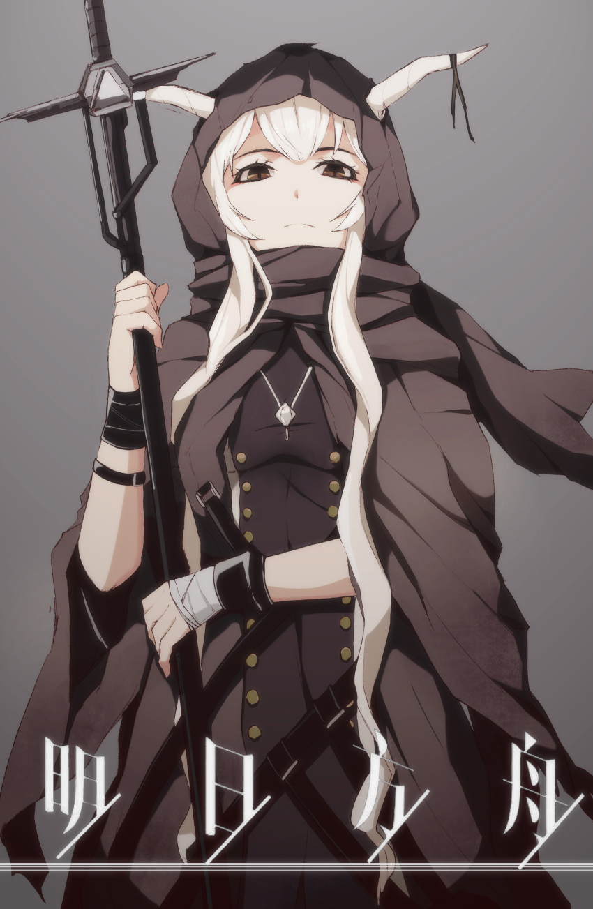 1girl absurdres arknights bandaged_hand bandages bangs black_cloak black_dress brh brown_eyes cloak commentary copyright_name cowboy_shot dress grey_background hand_up highres holding holding_staff hood hooded_cloak horns jewelry long_hair looking_at_viewer necklace shining_(arknights) silver_hair simple_background solo staff wrist_cuffs