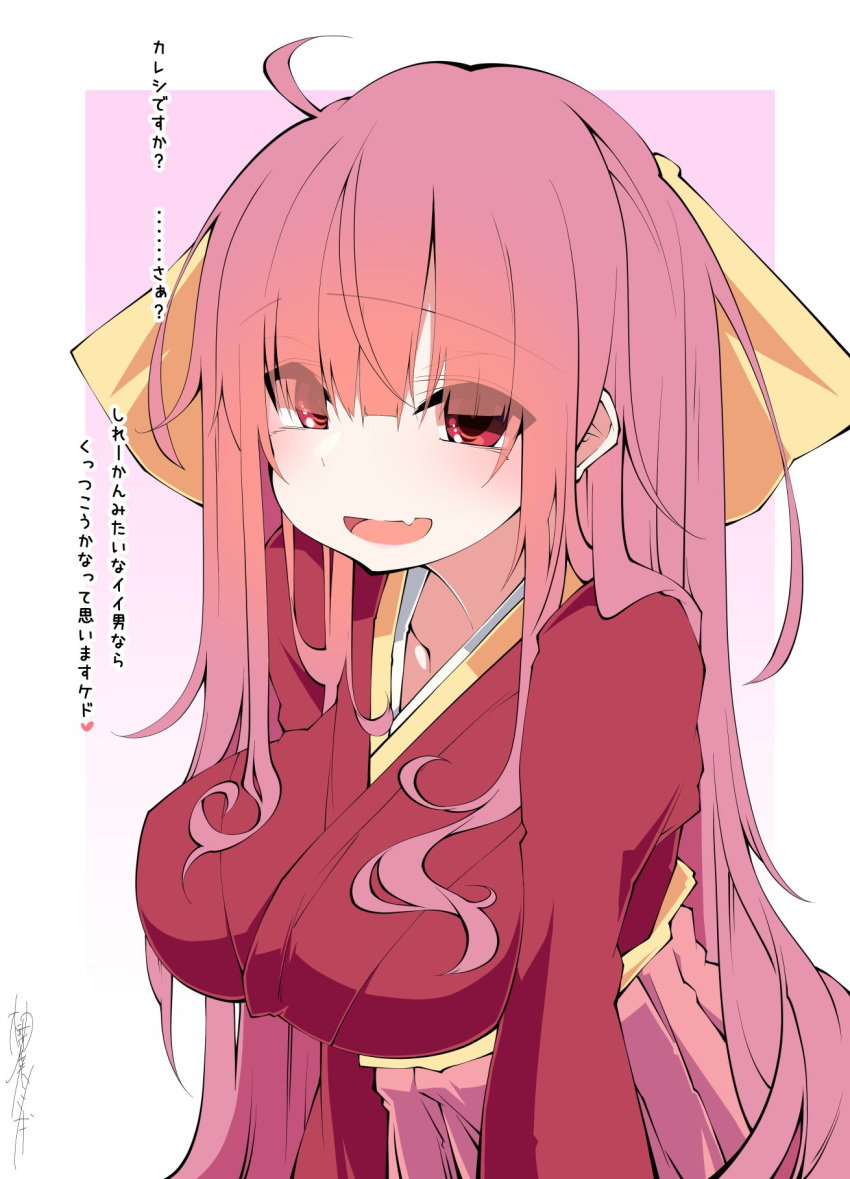 1girl ahoge alternate_breast_size bangs blush bow breasts eyebrows_visible_through_hair eyes_visible_through_hair fang hakama highres japanese_clothes kamikaze_(kantai_collection) kantai_collection kimono large_breasts long_hair meiji_schoolgirl_uniform open_mouth pink_hair pink_hakama red_eyes red_kimono sakakiba_misogi signature skin_fang solo translation_request yellow_bow