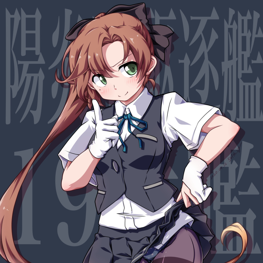 1girl 547th_sy akigumo_(kantai_collection) background_text black_background black_legwear black_ribbon blue_panties breasts brown_hair cosplay eyebrows_visible_through_hair finger_to_mouth gloves green_eyes green_neckwear grey_vest grin hair_ribbon highres kagerou_(kantai_collection) kagerou_(kantai_collection)_(cosplay) kantai_collection long_hair neck_ribbon one_eye_closed panties panties_under_pantyhose pantyhose pleated_skirt polka_dot polka_dot_panties ponytail ribbon school_uniform shirt short_sleeves skirt small_breasts smile solo underwear vest white_gloves white_shirt