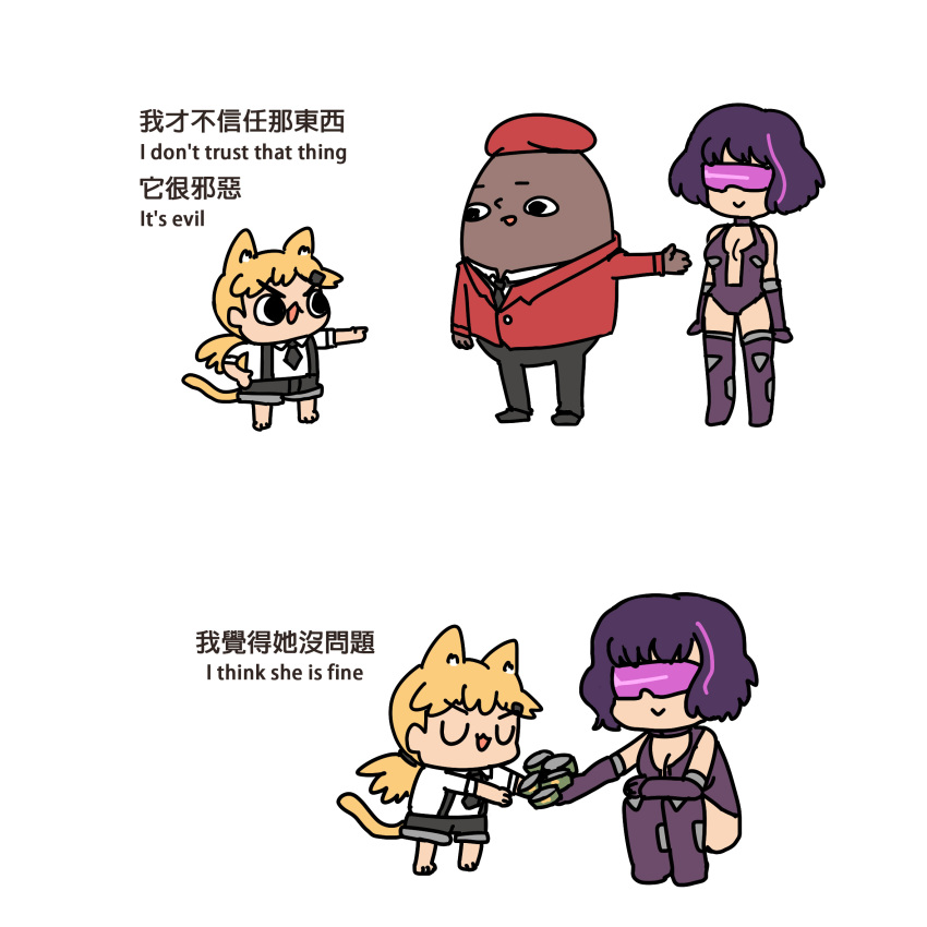 1boy 2girls afei_(sfma3248) animal_ears barefoot blonde_hair can cat_ears cat_girl cat_tail chibi chinese_text commander_(girls_frontline) english_text gift girls_frontline highres idw_(girls_frontline) multiple_girls purple_hair ripper_(girls_frontline) sangvis_ferri smile tail tuna