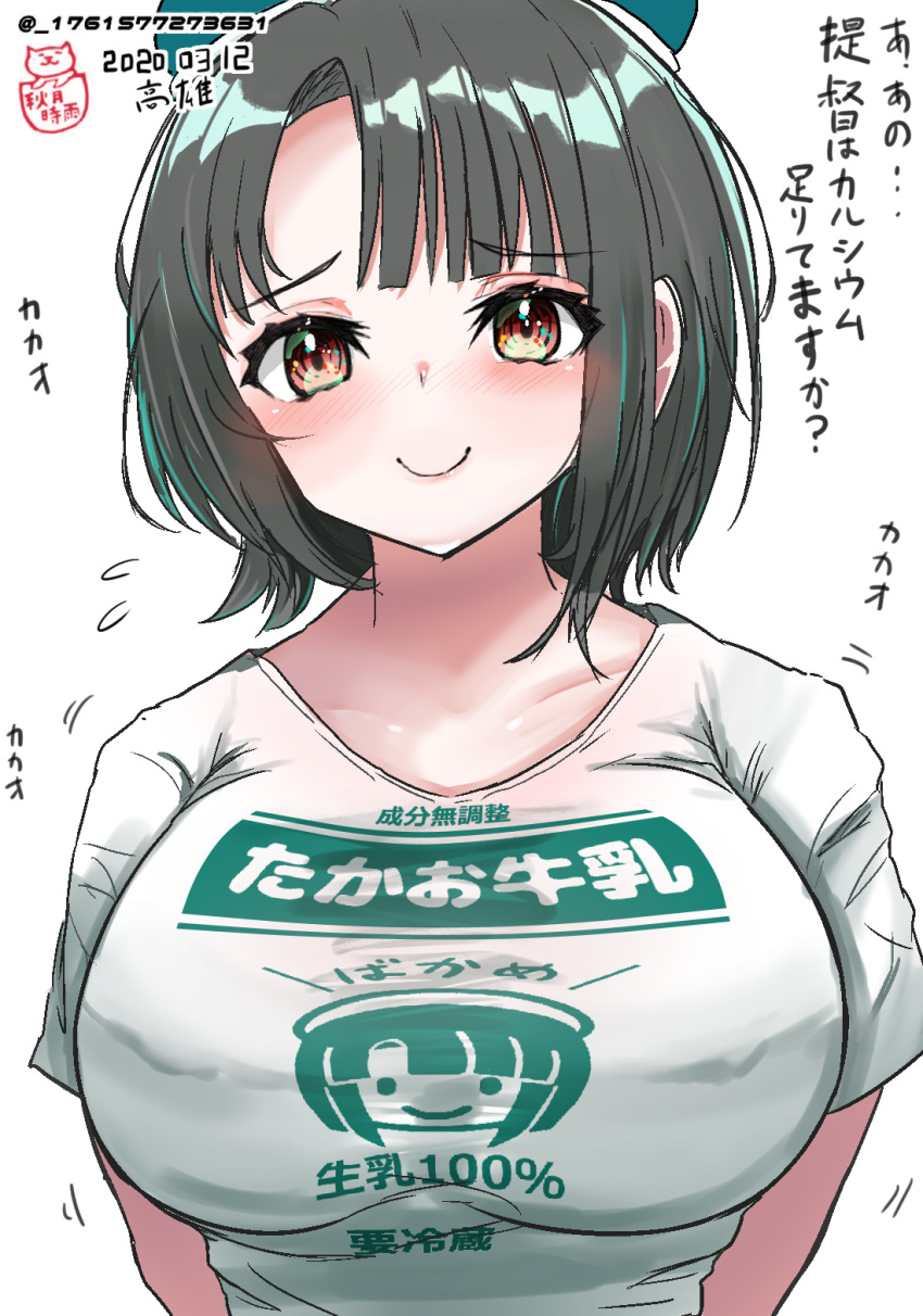 1girl 51_(akiduki) alternate_costume beret black_hair blush breasts clothes_writing commentary_request eyebrows_visible_through_hair hat highres huge_breasts kantai_collection looking_at_viewer partially_translated red_eyes revision shirt shitty_t-shirt_naval_base short_hair smile solo t-shirt takao_(kantai_collection) translation_request white_shirt