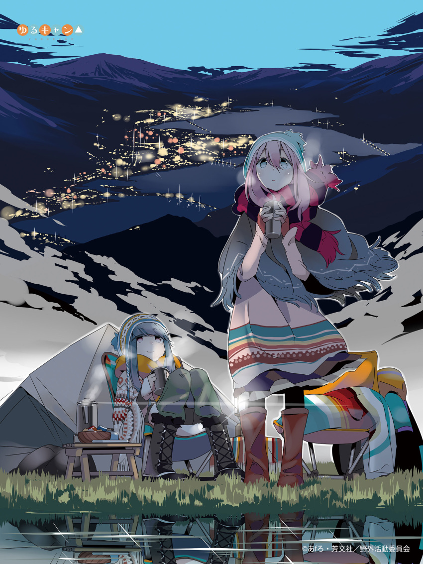 2girls afro beanie blanket blue_eyes blue_hair blue_sky boots chair city_lights cityscape closed_mouth clouds cup folding_chair folding_table grass green_pants hat highres holding holding_cup kagamihara_nadeshiko lake mountain multiple_girls official_art outdoors pants parted_lips pink_hair portable_stove scarf shima_rin sidelocks sitting sky smile standing tent violet_eyes winter_clothes yurucamp