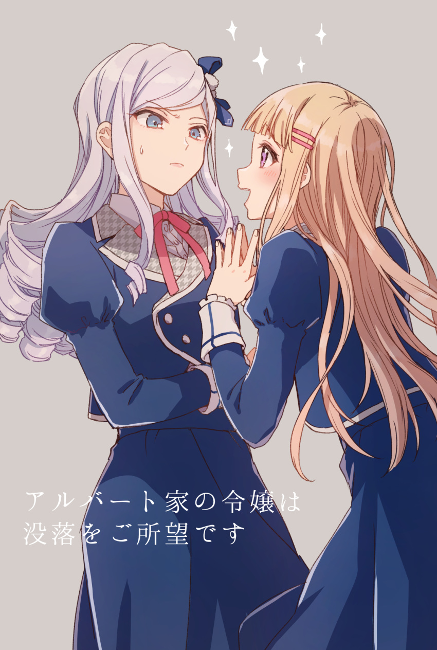 2girls :d albert_ke_no_reijou_wa_botsuraku_wo_go_shomou_desu alicia_(albert_ke_no_reijou) bangs blonde_hair blue_bow blue_eyes blue_shirt blue_skirt blush bow commentary cowboy_shot fingernails grey_background hair_bow hair_ornament hairclip highres juliet_sleeves long_hair long_skirt long_sleeves mary_albert multiple_girls neck_ribbon open_mouth pink_eyes pink_neckwear pink_ribbon pleated_skirt puffy_sleeves ribbon shake_sawa shirt sidelocks skirt smile sparkle sweat white_hair