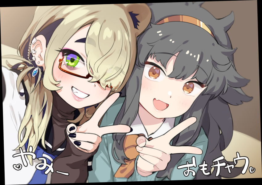 2girls :d animal_ears bangs black_hair black_nails blonde_hair bodysuit borrowed_character brown-framed_eyewear ear_piercing earrings fang glasses green_eyes green_shirt grin hair_over_one_eye hair_over_shoulder hairband jewelry long_hair looking_at_viewer messy_hair multicolored_hair multiple_girls nail_polish neckerchief omaru_gyuunyuu open_mouth orange_eyes original piercing sailor_collar school_uniform self_shot semi-rimless_eyewear serafuku shirt sidelocks skin_fang smile two-tone_hair under-rim_eyewear upper_body v white_shirt