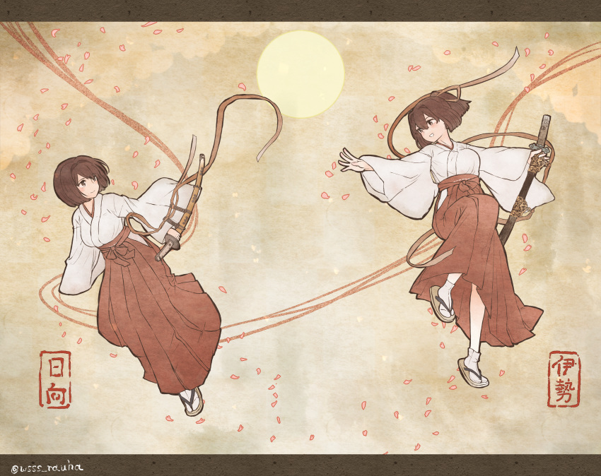 2girls alternate_costume blush breasts brown_eyes brown_hair clouds eyebrows_visible_through_hair full_body hair_between_eyes hair_ornament hair_ribbon hakama highres hyuuga_(kantai_collection) ise_(kantai_collection) japanese_clothes kantai_collection katana kimono large_breasts long_hair long_sleeves looking_at_viewer multiple_girls open_mouth petals ponytail red_hakama ribbon sandals short_hair skirt smile sun sword weapon white_kimono wide_sleeves wss_(nicoseiga19993411)