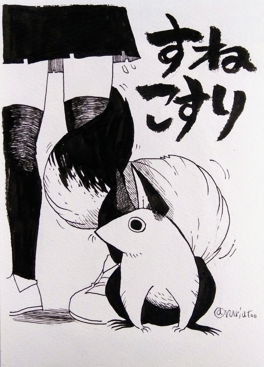 1girl absurdres character_name creature flying_sweatdrops greyscale head_out_of_frame highres ink_(medium) inktober monochrome original rariatto_(ganguri) scan shoes skirt solo sunekosuri thigh-highs traditional_media twitter_username youkai