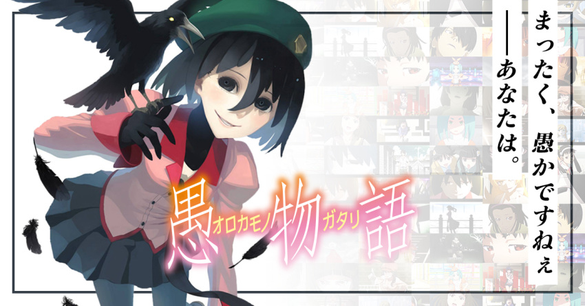 1girl bangs bent_over beret bird bird_on_hand black_border black_eyes black_feathers black_gloves black_hair black_legwear black_neckwear black_shirt black_skirt black_undershirt border breasts gloves gradient gradient_background green_hair hair_between_eyes hat leaning_forward looking_at_animal monogatari_(series) necktie official_art oshino_ougi pantyhose photomosaic pink_shirt promotional_art puffy_sleeves raven_(animal) school_uniform shirt short_hair skirt small_breasts smile solo_focus translated turtleneck undershirt vofan white_background