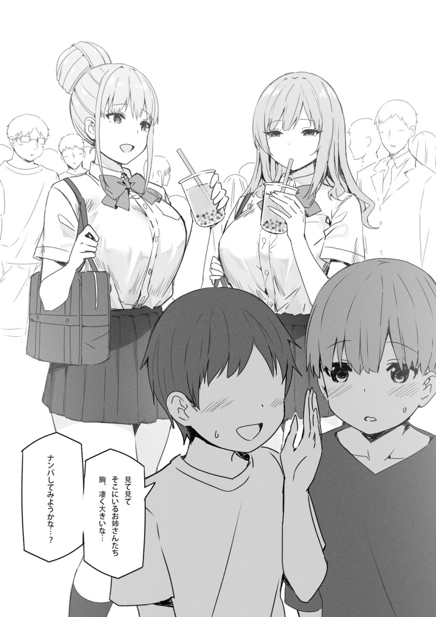 2girls :d bow bowtie breasts bubble_tea child crowd dress_shirt drinking drinking_straw eyebrows_visible_through_hair faceless faceless_male greyscale hair_bun hair_bun_onee-san_(sky_(freedom)) highres large_breasts long_hair looking_at_another monochrome multiple_boys multiple_girls open_mouth original pink-haired_onee-san_(sky_(freedom)) pleated_skirt school_uniform shirt short_sleeves simple_background skirt sky_(freedom) smile tented_shirt