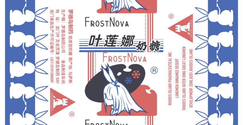 1girl animal_ears arknights brand_name_imitation candy_wrapper chinese_text design english_text frostnova_(arknights) hair_ornament hairclip highres parody rabbit_ears white_rabbit_candy williamwells