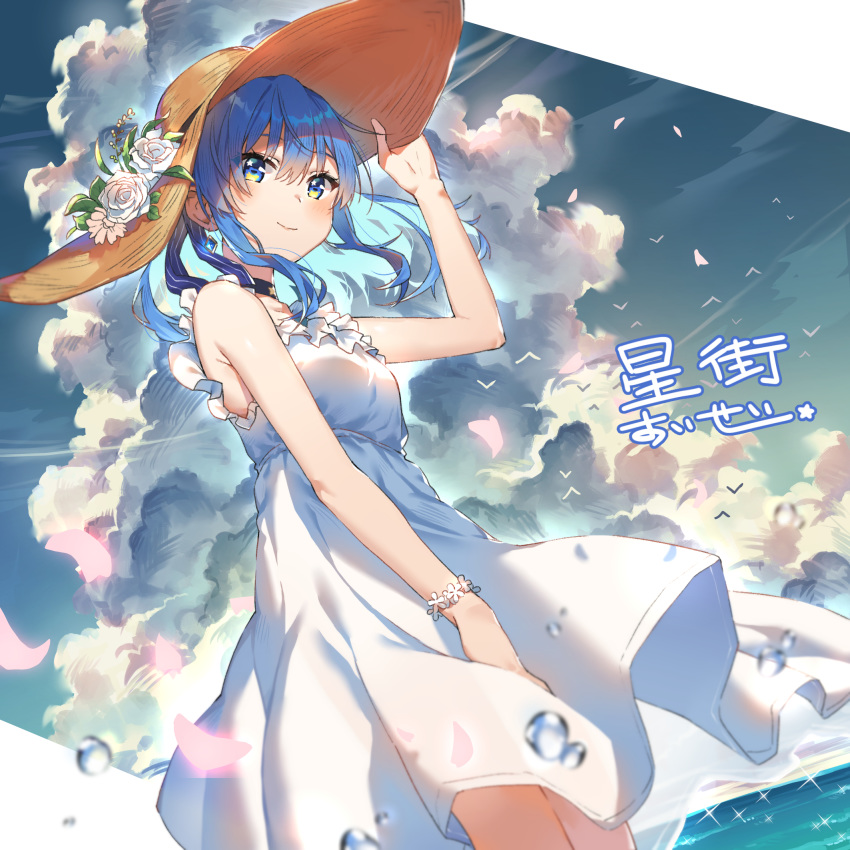 1girl alternate_costume bare_legs bird blue_eyes blue_hair breasts character_name closed_mouth clouds cloudy_sky commentary cowboy_shot day dress droplet flower flower_bracelet hair_between_eyes hand_on_headwear hat hat_flower highres hololive hoshimachi_suisei looking_at_viewer medium_breasts medium_hair ocean outdoors sky sleeveless sleeveless_dress smile solo star star_in_eye straw_hat suisei_channel sun_hat symbol_in_eye tsukino_(nakajimaseiki) virtual_youtuber white_dress wind