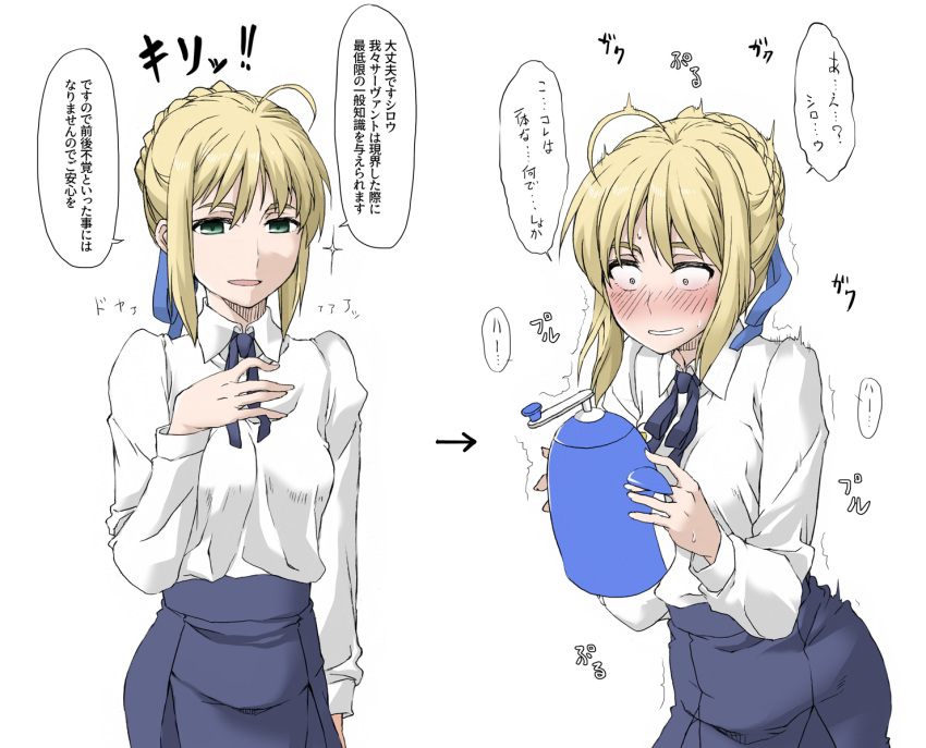 !! 1girl ahoge arm_at_side artoria_pendragon_(all) blue_ribbon blue_skirt blush braid commentary_request constricted_pupils elf_(stroll_in_the_woods) eyebrows_visible_through_hair fate/stay_night fate_(series) french_braid green_eyes hand_on_own_chest ice_shaver multiple_views ribbon saber shirt skirt smile sparkle sweat translated trembling white_background white_shirt