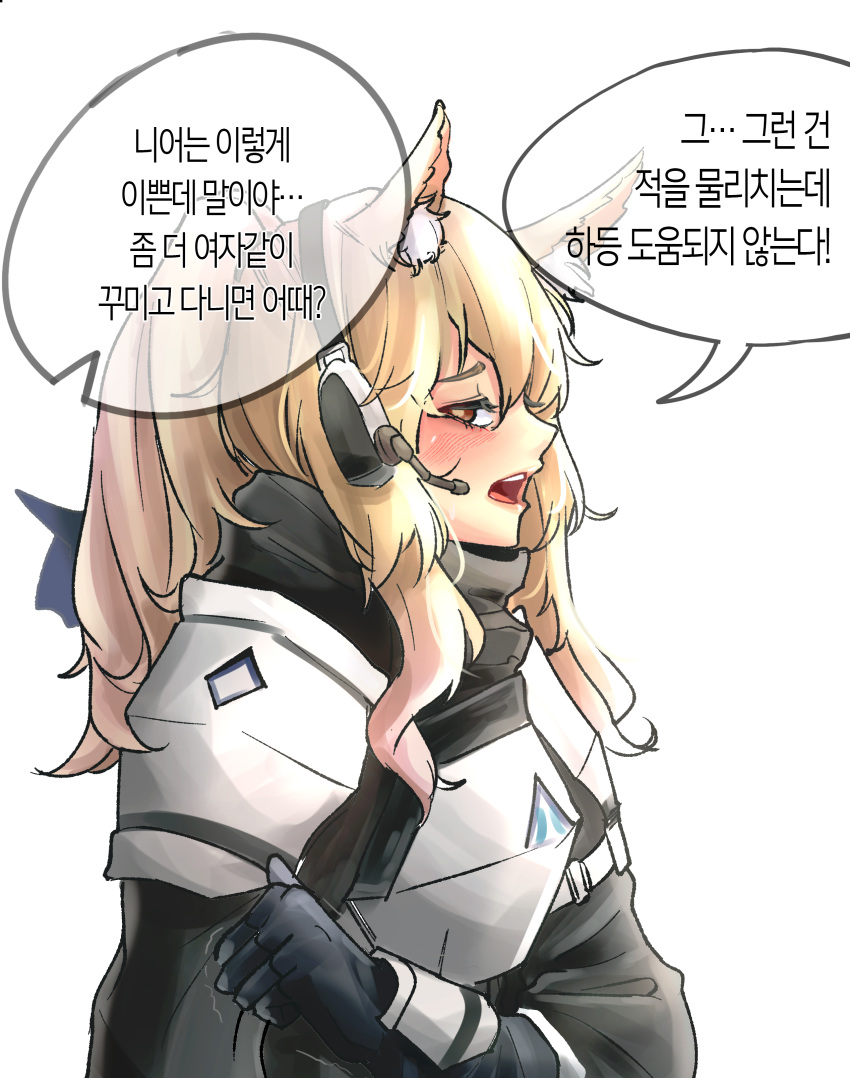 1girl absurdres animal_ear_fluff animal_ears arknights armor bangs black_gloves black_shirt blonde_hair blush breastplate brown_eyes commentary_request from_side gloves headphones headset highres korean_text long_hair looking_at_viewer nearl_(arknights) open_mouth pauldrons ponytail profile shirt simple_background solo speech_bubble translation_request upper_body uth_95 white_background