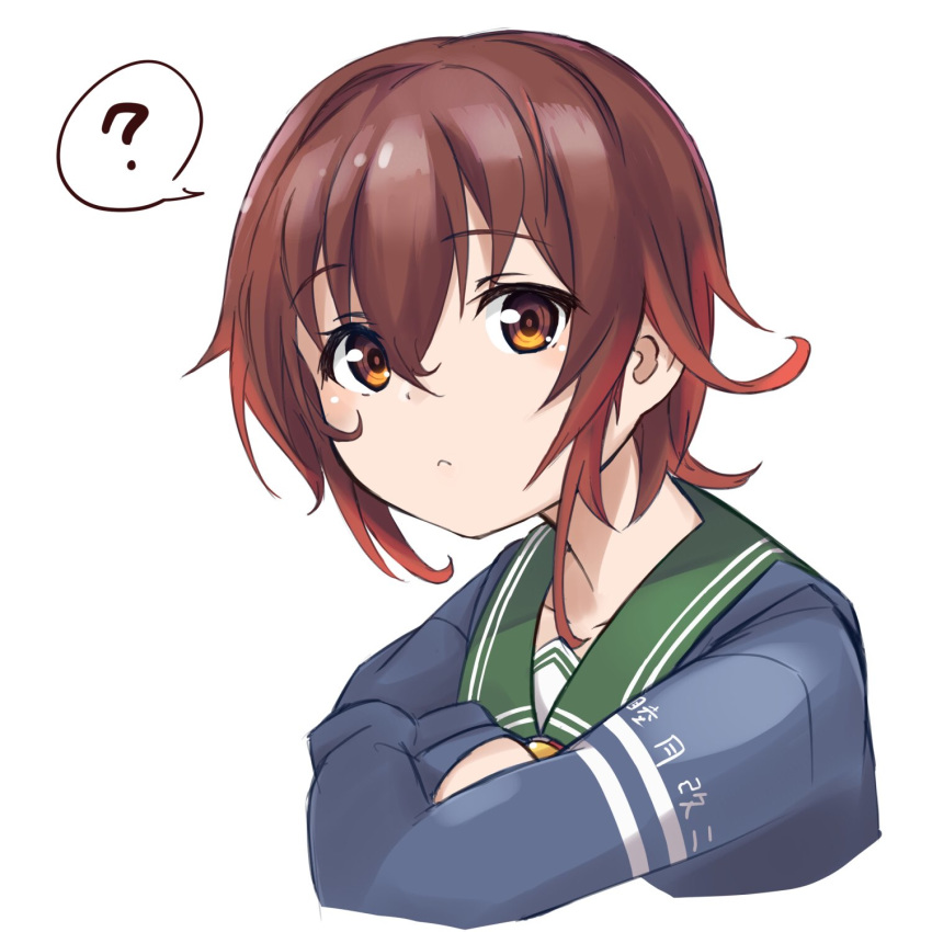 1girl ? blue_jacket brown_hair character_name commentary_request gradient_hair green_sailor_collar highres hood hooded_jacket hoodie jacket kantai_collection looking_at_viewer minosu multicolored_hair mutsuki_(kantai_collection) redhead remodel_(kantai_collection) sailor_collar school_uniform serafuku short_hair simple_background solo spoken_question_mark upper_body white_background