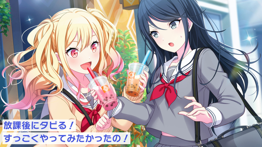 2girls :d :o bag black_hair blonde_hair blue_eyes bubble_tea gradient_hair grey_shirt highres hoshino_ichika_(project_sekai) long_hair long_sleeves multicolored_hair multiple_girls official_art open_mouth pink_eyes pink_hair project_sekai school_bag school_uniform serafuku shirt smile sweater tenma_saki translated twintails yellow_sweater