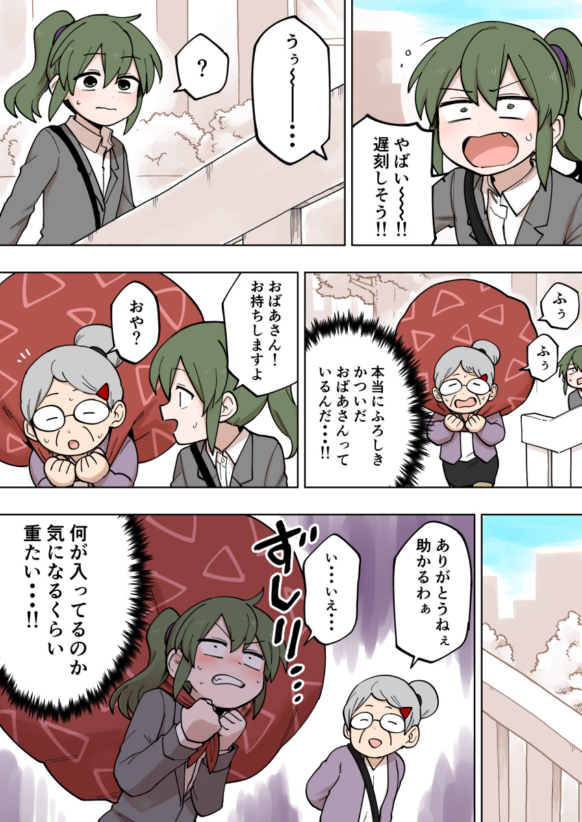 2girls absurdres bag blush business_suit carrying_overhead coat collared_shirt formal glasses green_eyes green_hair hairband heavy high_ponytail highres igarashi_futaba_(shiromanta) jacket medium_hair multiple_girls office_lady old_woman senpai_ga_uzai_kouhai_no_hanashi shiromanta shirt skirt_suit suit