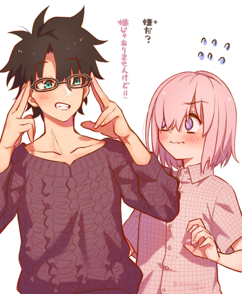 1boy 1girl @_@ adjusting_eyewear bespectacled black-framed_eyewear black_hair black_sweater blue_eyes blush casual collarbone commentary_request embarrassed eyebrows_visible_through_hair fate/grand_order fate_(series) fujimaru_ritsuka_(male) glasses grin hair_over_one_eye highres looking_at_another mash_kyrielight mitsurugi_sugar purple_hair purple_shirt shirt short_hair smile sweatdrop sweater translation_request twitter_username violet_eyes wavy_mouth