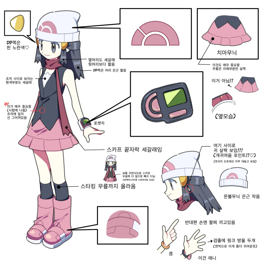 1girl beanie black_eyes black_hair boots breasts commentary_request dawnlover_01 dress face hat heart highres hikari_(pokemon) korean_commentary korean_text long_hair multiple_views pink_footwear pokemon pokemon_(game) pokemon_dppt poketch scarf small_breasts smile standing translation_request watch watch white_headwear