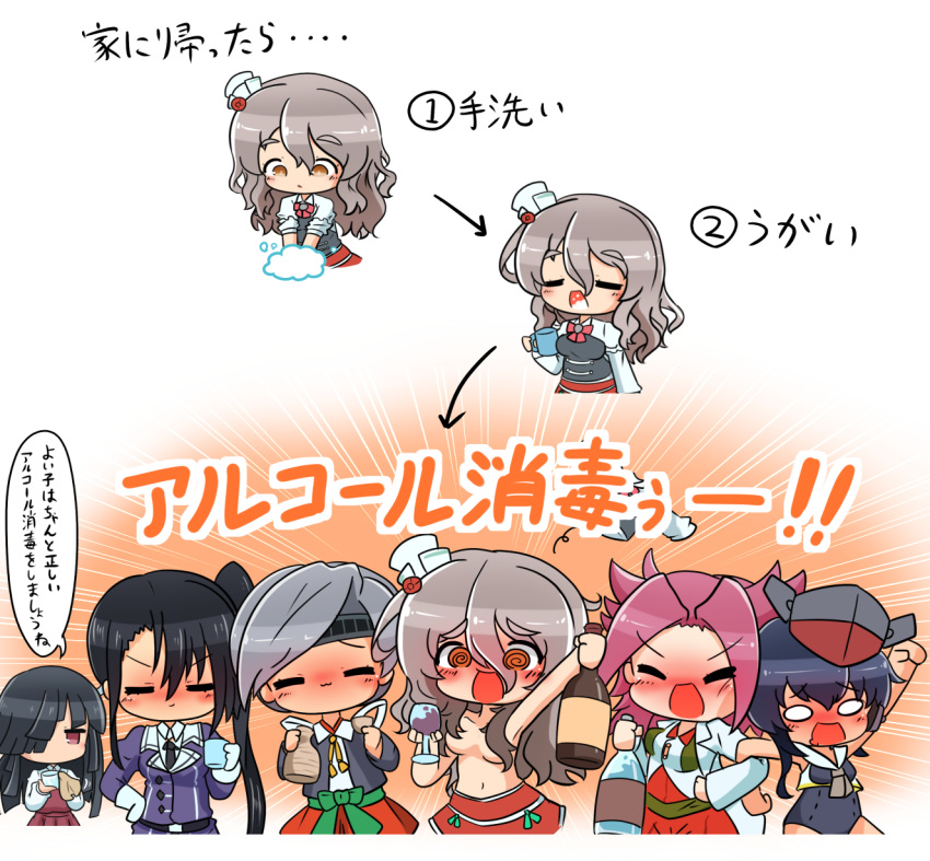 6+girls absurdly_long_hair alcohol asimo953 asymmetrical_hair black_hair black_swimsuit bottle brown_eyes chibi chitose_(kantai_collection) commentary_request corset cup directional_arrow drinking_glass drunk framed_breasts grey_hair hair_censor hair_over_one_eye hat hayashimo_(kantai_collection) headband headphones highres holding holding_bottle i-14_(kantai_collection) jun'you_(kantai_collection) kantai_collection long_hair mini_hat miniskirt multiple_girls nachi_(kantai_collection) pola_(kantai_collection) sailor_collar school_swimsuit school_uniform shirt short_hair side_ponytail skirt speech_bubble swimsuit tilted_headwear translated very_long_hair wavy_hair white_shirt wine_bottle wine_glass you're_doing_it_wrong