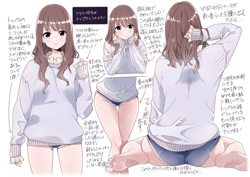 1girl :o bangs barefoot blue_shorts blush breasts brown_hair elbow_rest eyebrows_visible_through_hair feet frills kuro293939_(rasberry) long_hair long_sleeves mini_shorts multiple_views original shorts simple_background sitting smile solo translation_request violet_eyes white_background