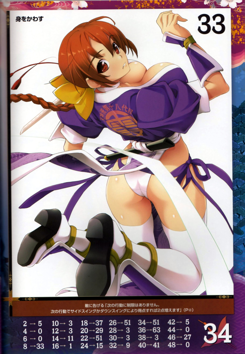 1girl absurdres bangs braid breasts brown_eyes brown_hair dead_or_alive highres japanese_clothes kasumi_(doa) large_breasts long_hair ninja official_art puffy_short_sleeves puffy_sleeves queen's_gate sanbasou short_sleeves simple_background single_braid solo thigh-highs tied_hair white_legwear