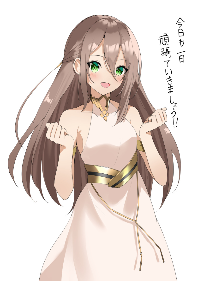 1girl adele_(fate) armlet bare_shoulders blush breasts brown_hair collarbone commentary dress fate/grand_order fate_(series) green_eyes hair_between_eyes highres long_hair looking_at_viewer medium_breasts open_mouth simple_background smile solo translation_request tsukise_miwa white_background white_dress