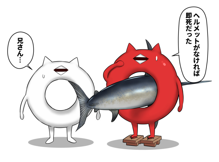 2others commentary_request enemy_lifebuoy_(kantai_collection) fish geta kantai_collection multiple_others shadow shinkaisei-kan speech_bubble sweatdrop swordfish translation_request tsukemon white_background