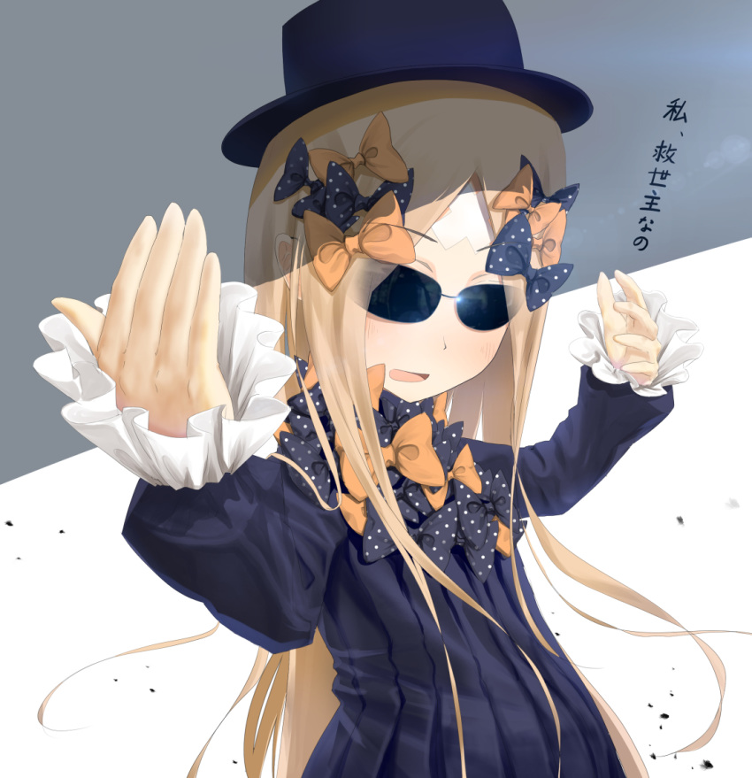 1girl abigail_williams_(fate/grand_order) bangs black_bow black_dress black_headwear blonde_hair blush bow commentary_request dress fate/grand_order fate_(series) hair_bow hat long_hair long_sleeves looking_at_viewer multiple_bows orange_bow parted_bangs polka_dot polka_dot_bow sakazakinchan sleeves_past_wrists solo sunglasses translation_request very_long_hair