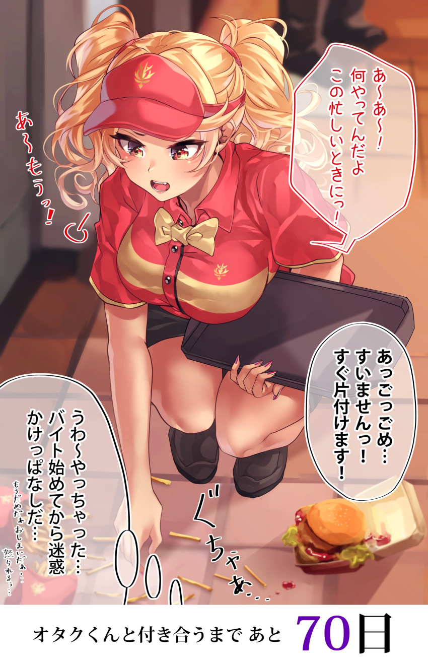 1girl =3 absurdres amaryllis_gumi blonde_hair bow bowtie breasts commentary_request earring_removed emblem employee_uniform fake_nails fast_food fast_food_uniform food french_fries gyaru hamburger highres holding holding_tray kogal messy open_mouth orange_eyes ouga_saki picking_up polo_shirt skirt solo spill squatting tdnd-96 translation_request tray twintails uniform virtual_youtuber visor_cap yellow_neckwear