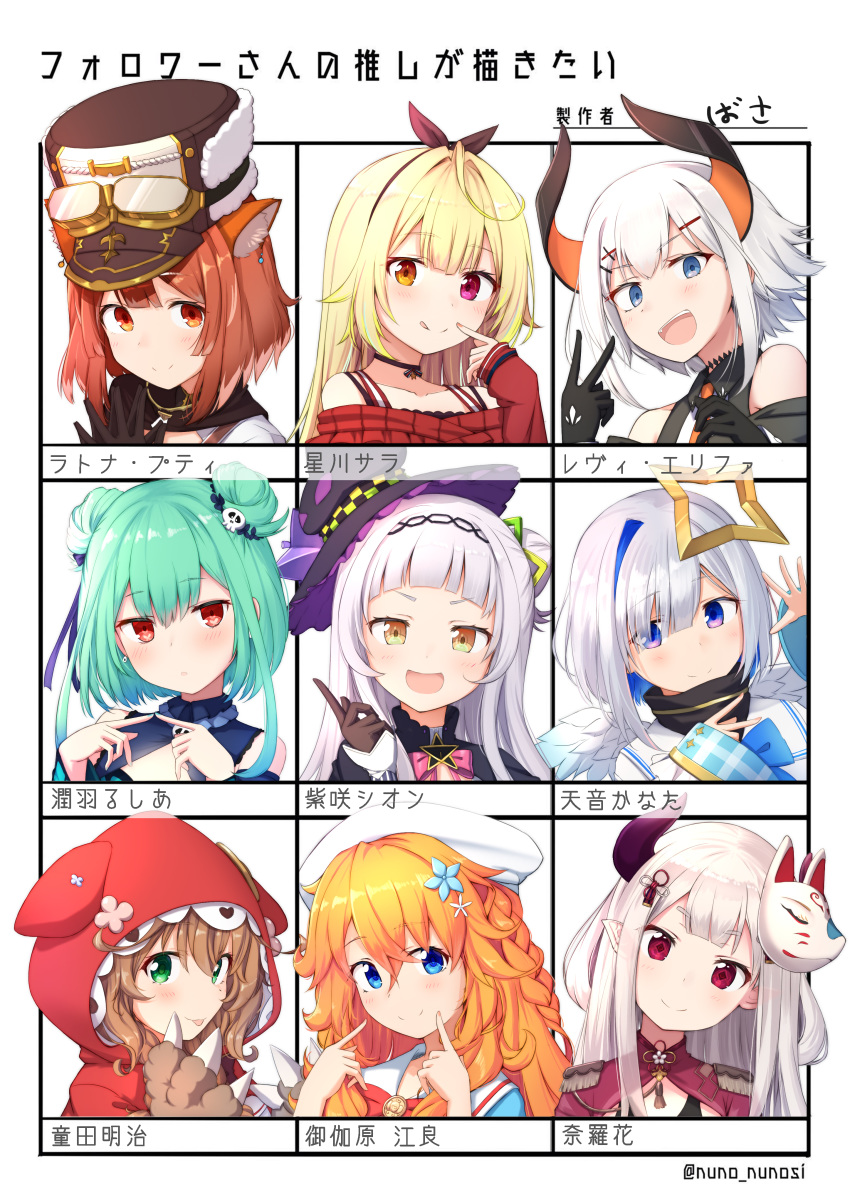 6+girls absurdres amane_kanata angel_wings bangs bare_shoulders basa_rutan black_gloves black_headwear blonde_hair blue_dress blue_eyes blue_hair blunt_bangs blush braid brown_hair commentary demon_horns double_bun dress gloves goggles goggles_on_headwear green_eyes green_hair hair_ornament hair_ribbon halo hat head_scarf headwear_removed heterochromia highres hololive hood hood_up horns hoshikawa_sara levi_elipha licking_lips long_hair long_sleeves looking_at_viewer mask mask_on_head multicolored_hair multiple_girls murasaki_shion naraka_(nijisanji) nijisanji one_side_up oni_horns orange_eyes orange_hair otogibara_era profile ratna_petit red_eyes red_panda_ears red_sweater ribbon sharp_teeth short_hair side_ponytail silver_hair simple_background smile sweater teeth tilted_headwear tongue tongue_out translated twin_braids two-tone_hair uruha_rushia v virtual_youtuber warabeda_meijii white_background white_hair wings witch_hat x_hair_ornament yellow_eyes