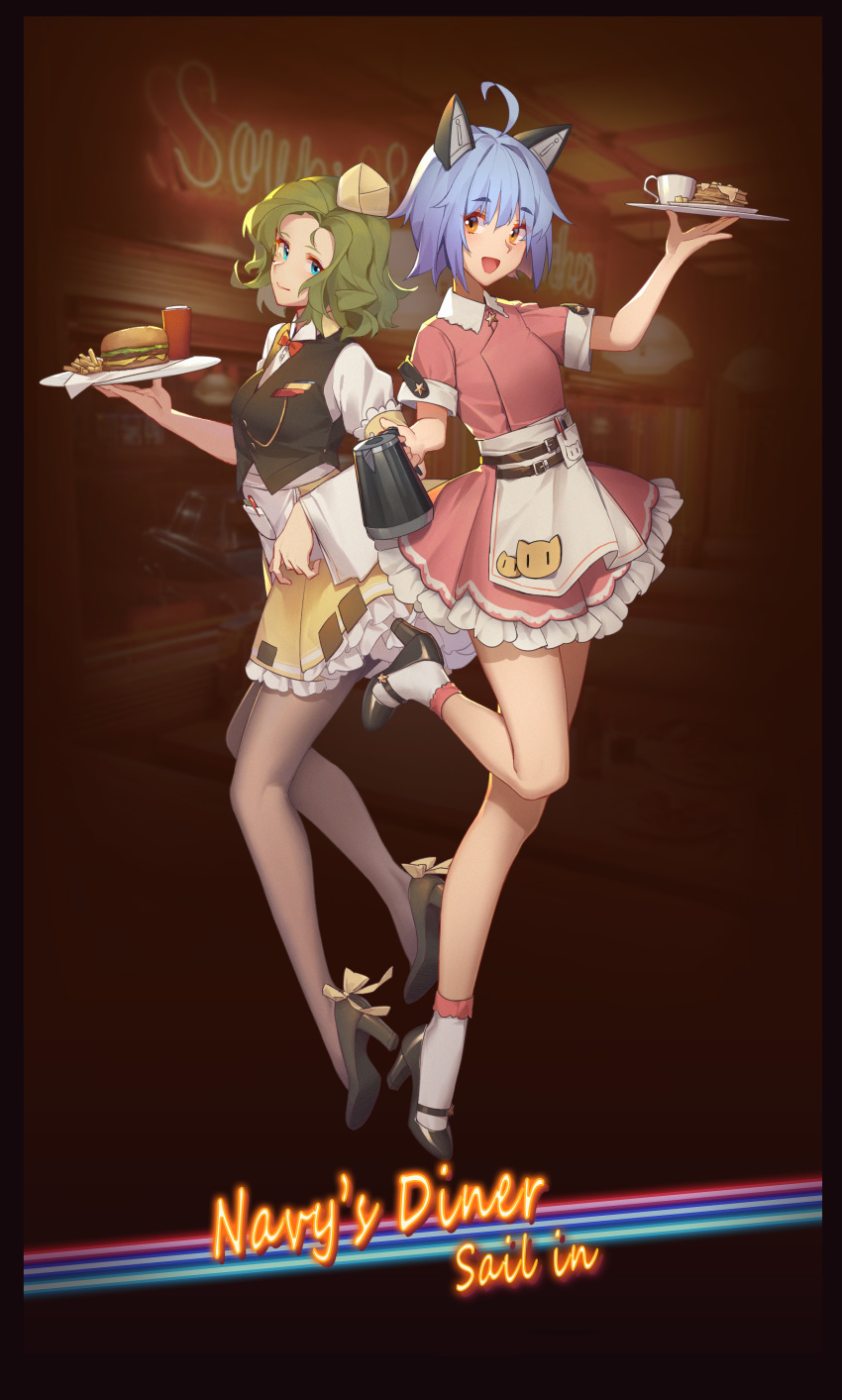 2girls absurdres ahoge alternate_costume animal_ears arm_up arnold-s bangs black_footwear black_legwear black_vest blue_hair bow bowtie breasts brown_bow brown_eyes brown_headwear closed_mouth coffee_pot collar collared_dress dress ear english_text enmaided eyebrows_visible_through_hair facing_viewer food from_side full_body green_eyes green_hair hair_between_eyes hamburger hat headwear highres holding holding_pot holding_tray leg_up looking_at_viewer maid maid_dress multiple_girls neckwear open_mouth pantyhose pink_dress pink_skirt pot puffy_short_sleeves puffy_sleeves red_neckwear shadow shoes short_hair short_sleeves skirt smile socks standing standing_on_one_leg tray vest waistcoat warship_girls_r white_legwear yellow_skirt