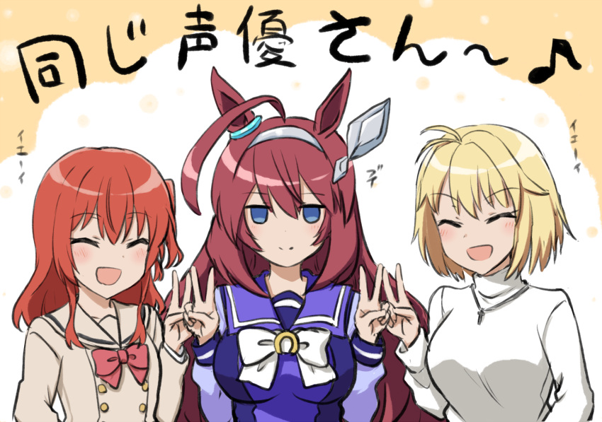 3girls :d ^_^ ahoge arcueid_brunestud bangs blonde_hair blue_eyes bocchi_the_rock! bow breasts brown_hair brown_sailor_collar brown_shirt closed_eyes closed_mouth commentary_request crossover double_v engiyoshi grey_hairband hair_between_eyes hairband hand_up hands_up highres jitome kita_ikuyo long_hair long_sleeves medium_breasts mihono_bourbon_(umamusume) multiple_crossover multiple_girls one_side_up pink_bow puffy_long_sleeves puffy_sleeves purple_shirt redhead sailor_collar school_uniform shirt short_hair smile tracen_school_uniform translation_request tsukihime turtleneck umamusume v very_long_hair white_bow white_shirt