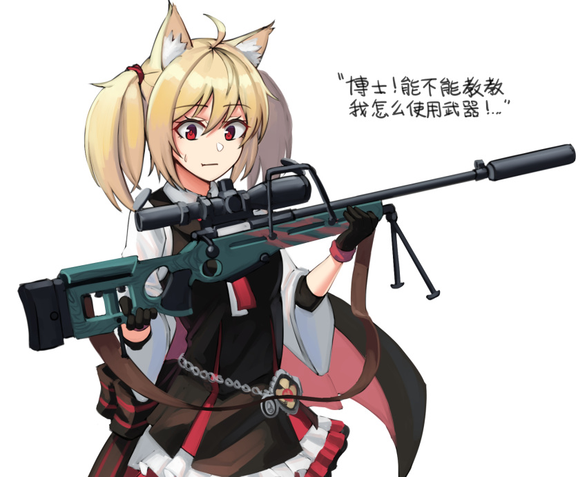 1girl :t ahoge animal_ear_fluff animal_ears arknights bangs black_bow black_dress black_gloves black_vest blonde_hair bow chinese_text collared_shirt commentary_request dress eyebrows_visible_through_hair frilled_dress frills gloves gun hair_between_eyes highres holding holding_gun holding_weapon long_sleeves looking_at_viewer ndtwofives pleated_dress red_eyes rifle shirt short_hair sidelocks simple_background skirt sleeveless sleeveless_dress sniper_rifle sniper_scope solo sora_(arknights) striped striped_bow suppressor sweat translation_request twintails two-handed upper_body vest weapon weapon_request white_background white_shirt wide_sleeves wolf_ears