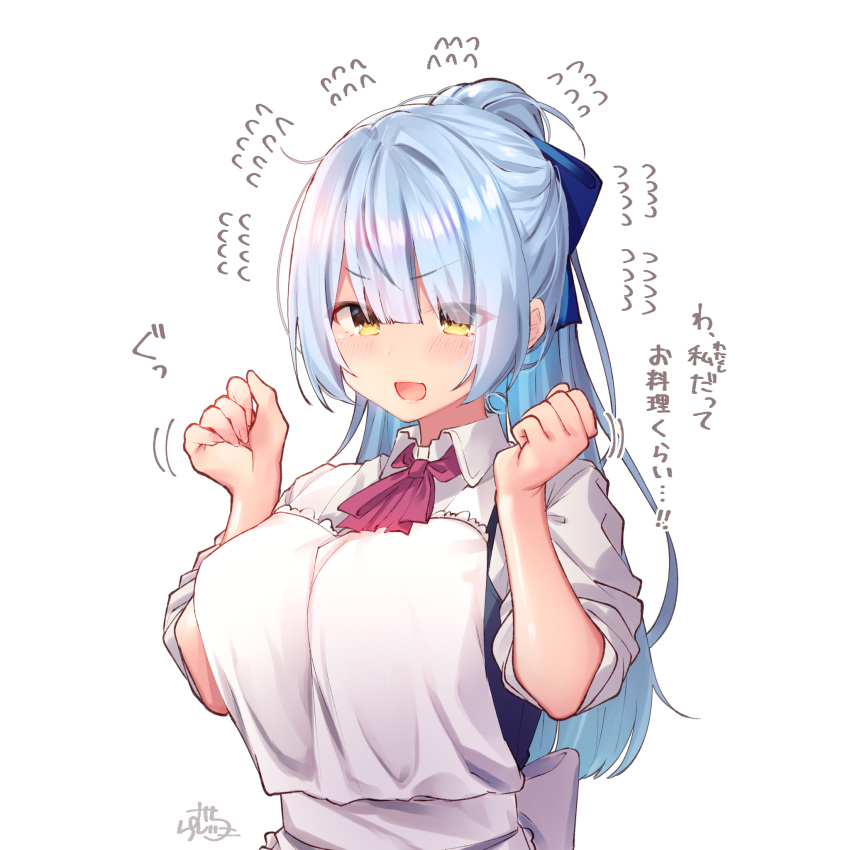 1girl apron bangs blue_hair blue_ribbon blush breasts commentary_request eyebrows_visible_through_hair eyes_visible_through_hair hair_ribbon highres large_breasts long_hair looking_at_viewer open_mouth original ponytail ramchi ribbon simple_background sleeves_rolled_up solo translation_request uniform upper_body white_apron white_background yellow_eyes