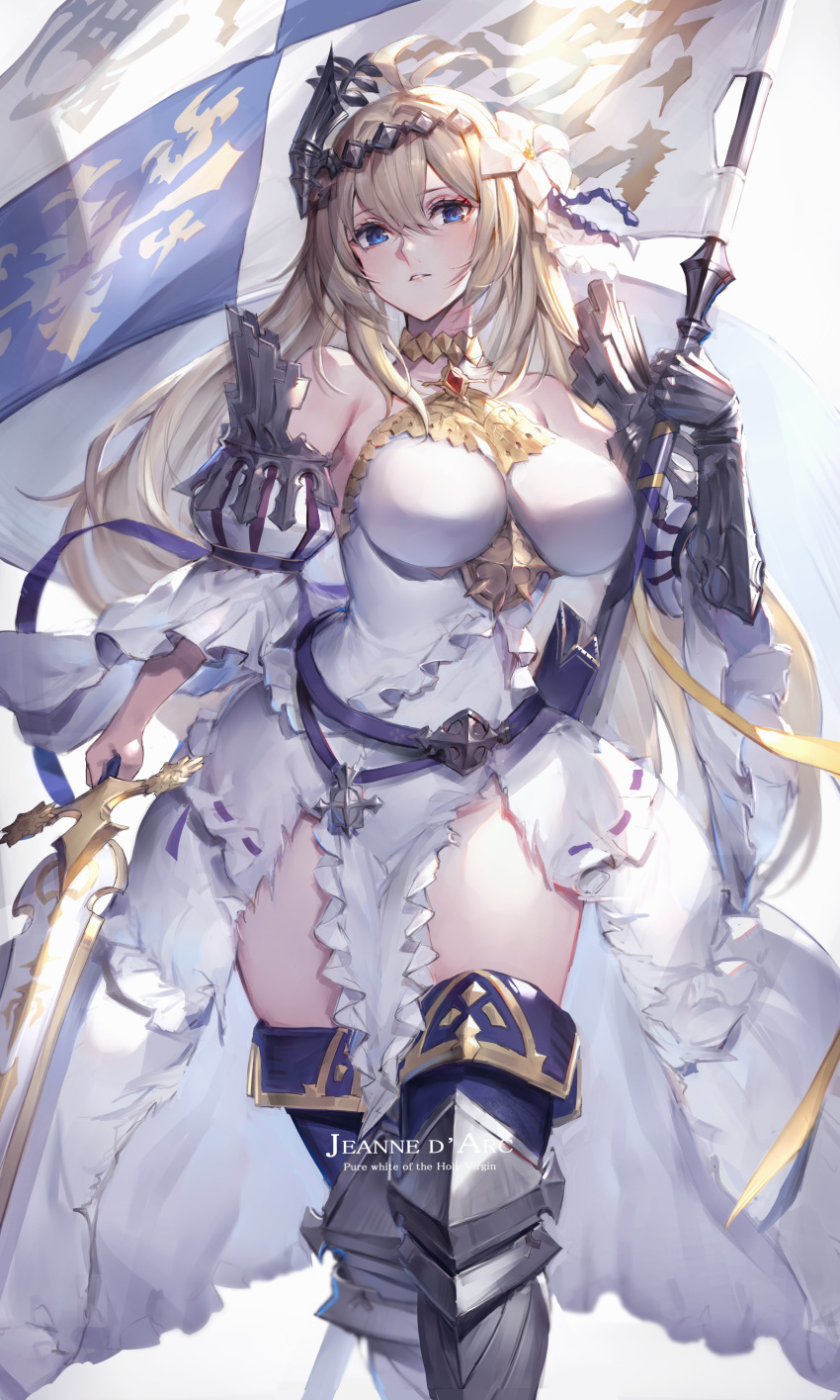 1girl absurdres ahoge armor armored_dress bangs bare_shoulders belt blonde_hair blush boots breasts character_name diadem dress flag flower gauntlets granblue_fantasy greaves hair_between_eyes hair_flower hair_intakes hair_ornament halterneck highres jeanne_d'arc_(granblue_fantasy) large_breasts long_hair looking_at_viewer oyu_(sijimisizimi) parted_lips sheath solo sword thigh-highs thigh_boots thighs very_long_hair weapon white_dress white_flower