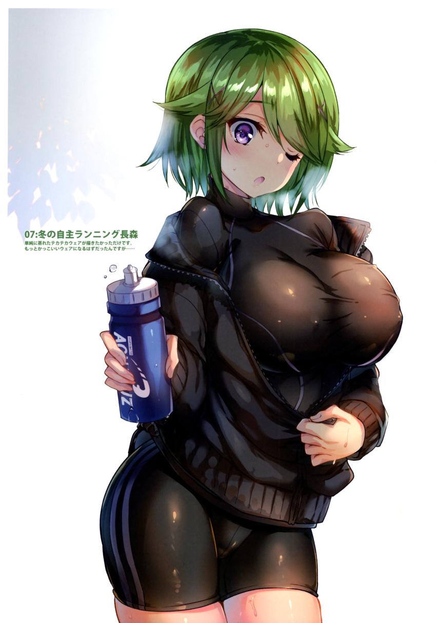 1girl absurdres bangs blue_eyes blush breasts fingernails green_hair hand_up highres holding large_breasts long_sleeves looking_at_viewer one_eye_closed open_mouth original sanshoku_amido shiny shiny_clothes shiny_hair shiny_skin shorts simple_background solo turtleneck violet_eyes zipper zipper_pull_tab